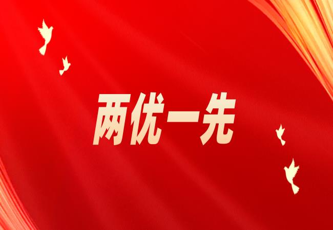 軸研所多名黨員和黨支部榮獲國機集團、國機精工表彰